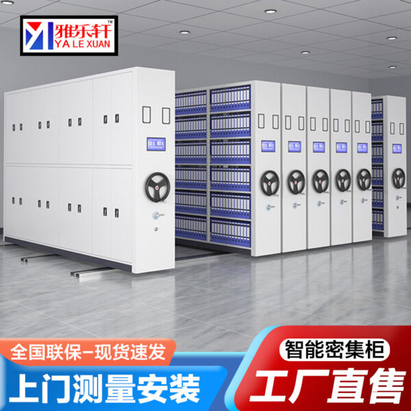 Phòng lưu trữ giá nhỏ gọn thông minh Tủ hồ sơ di động vận hành bằng điện Tủ tài liệu chứng từ thông tin Nhà sản xuất tủ nhỏ gọn