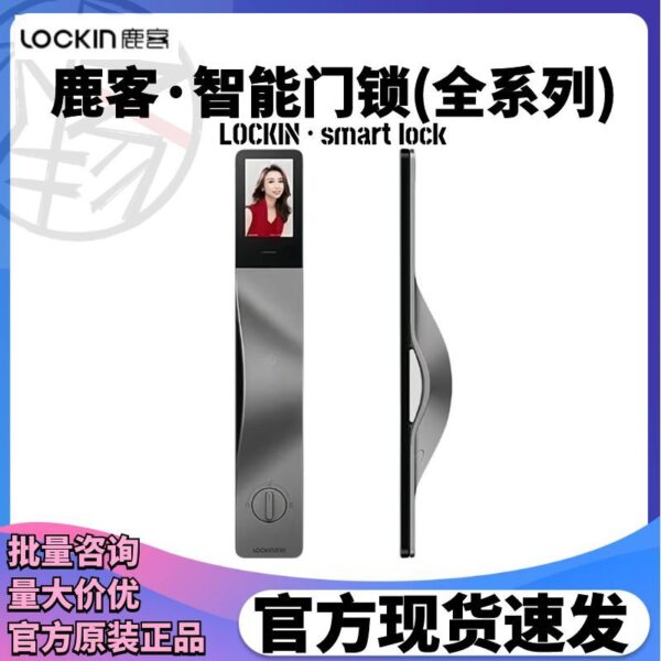 Luke Palm Lock V5Max Nhận dạng vân tay lòng bàn tay 3D Face Khóa vân tay mắt mèo thông minh SV40 30 50 Air