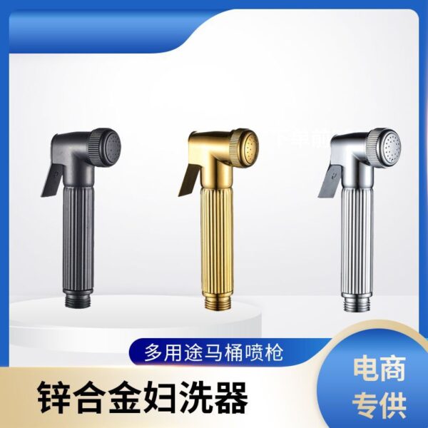 Súng phun hợp kim kẽm bidet vòi phun lõi đồng đầy đủ súng phun bộ chậu vệ sinh điều áp phòng tắm nhà vệ sinh đồng hành
