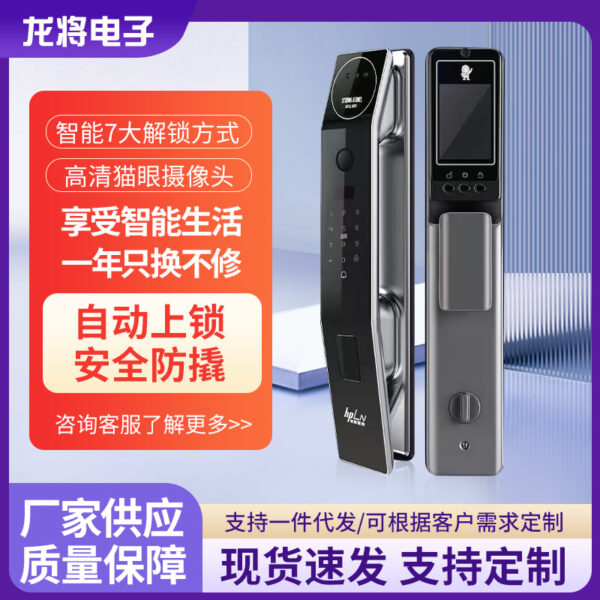 Nhận dạng khuôn mặt 3D khóa cửa thông minh từ xa giám sát video an ninh gia đình mật khẩu cửa vân tay khóa cửa hoàn toàn tự động