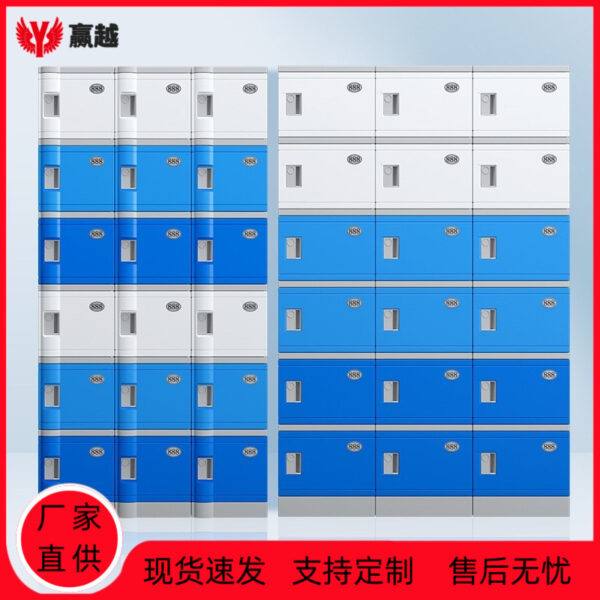 Tủ cặp đi học lớp học tủ khóa nhựa ABS tủ đựng đồ lớp học sinh tiểu học và cấp 2 tủ đựng đồ màu