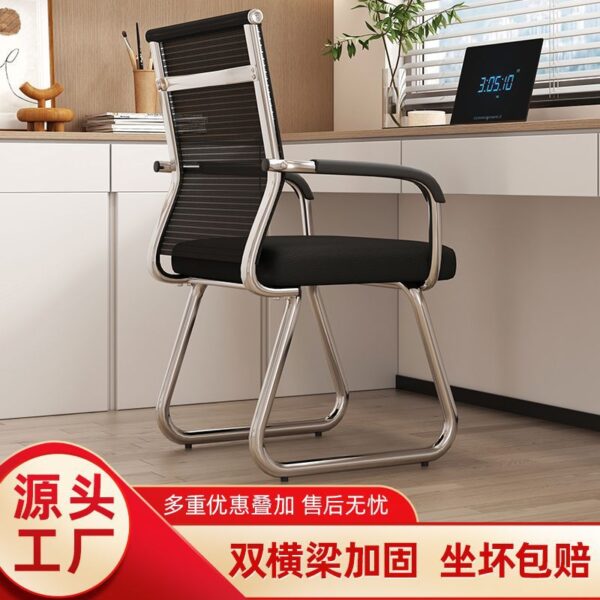 Ghế văn phòng dày và gia cố ký túc xá sinh viên ghế mạt chược ít vận động ghế thoải mái miễn phí vận chuyển ghế máy tính ghế văn phòng tại nhà