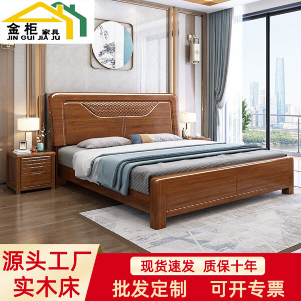 Phong cách Trung Hoa quả óc chó vàng giường gỗ nguyên khối căn hộ nhỏ hiện đại đơn giản 1,8 mét ánh sáng sang trọng giường đôi phòng ngủ chính giường cưới