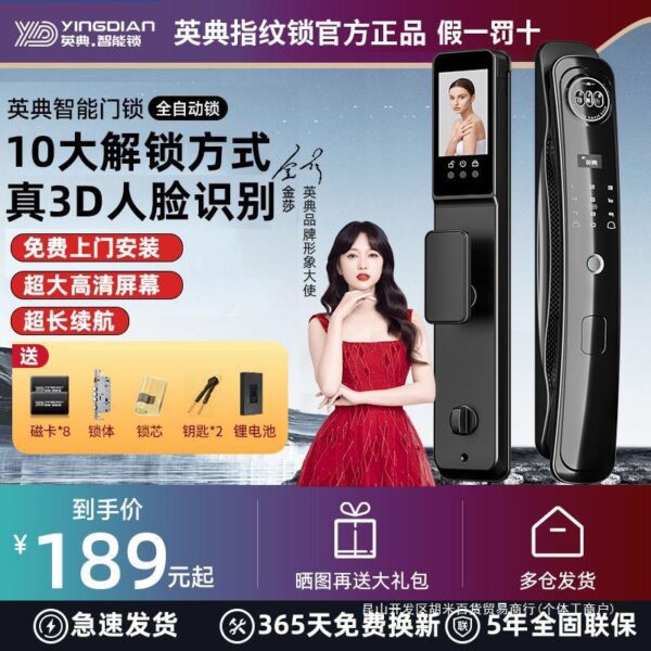 Yingdian R10 Vân Tay Nhà Chống Trộm Cửa Điện Tử Khóa Cửa Thông Minh Khóa Mật Khẩu Hoàn Toàn Tự Động Khóa Thông Minh