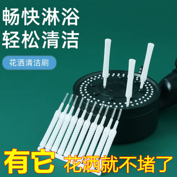 Bàn chải làm sạch lỗ tắm hiện vật vòi phun mini hộ gia đình làm sạch phòng tắm khoảng cách làm sạch nạo vét bàn chải đa chức năng