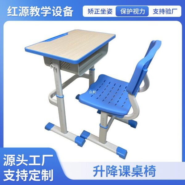 Bàn ghế học tập cho trẻ em trường luyện thi học sinh lớp học đơn tại nhà màu xanh có thể nâng được nhà máy cung cấp trực tiếp