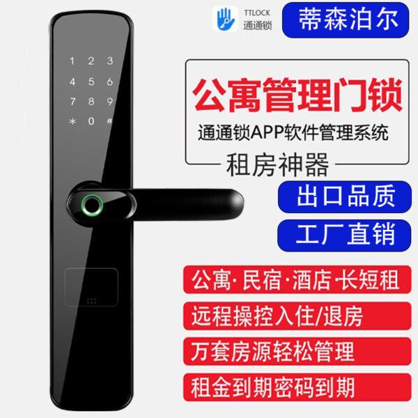 Nhà máy cung cấp trực tiếp mật khẩu căn hộ khóa vân tay khách sạn cho thuê phòng hàng ngày khóa thông hành Phòng cho thuê B&B khóa mật khẩu thông minh