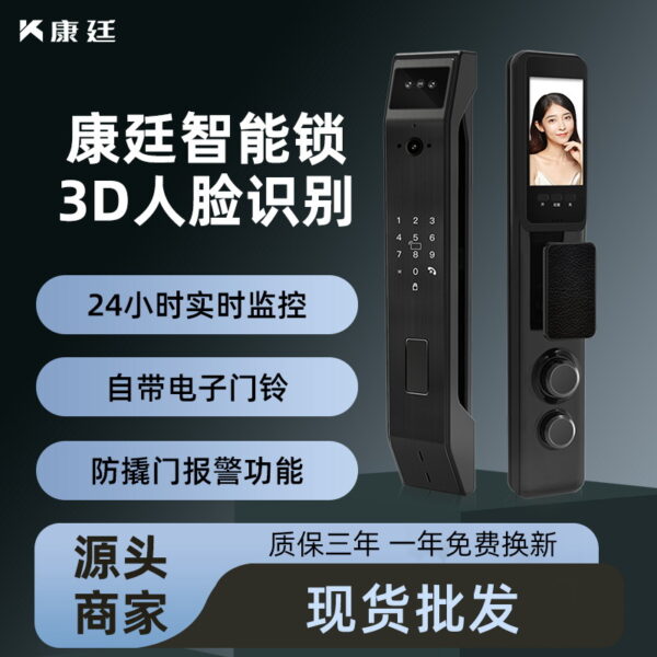 Ứng dụng quản lý từ xa nhà thông minh khóa cửa an ninh khóa cửa nhôm đúc căn hộ cao cấp cư dân khóa nhận diện khuôn mặt