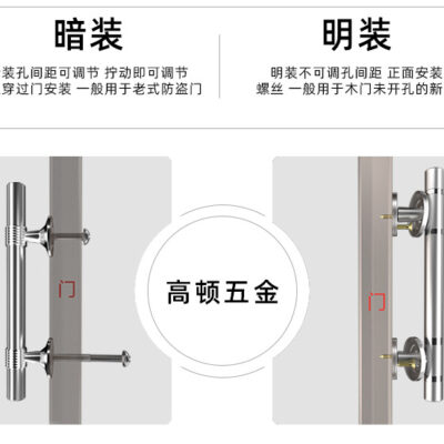 Cửa tay cầm hiện đại đơn giản cửa inox cửa gỗ lộ ra và che giấu cửa an ninh kiểu cũ cửa chống cháy tay cầm kim loại