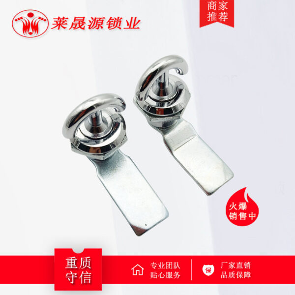 Hình mỏ neo xoay lưỡi khóa MS715 tay cầm khóa tay cầm MS714-5 hộp phân phối cửa tủ công tắc khóa cơ