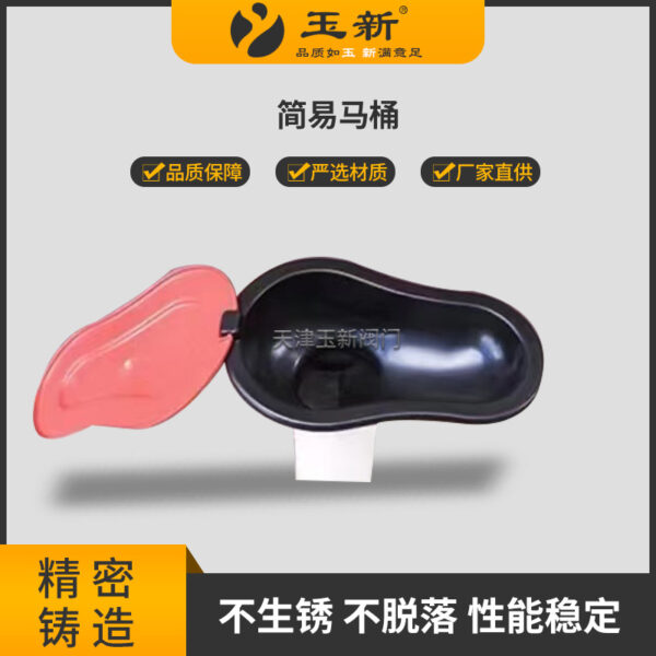 Nhà vệ sinh tạm thời để trang trí, nhà vệ sinh ngồi xổm bằng nhựa, công trường xây dựng không dùng một lần nhà vệ sinh đơn giản, nhà vệ sinh trang trí