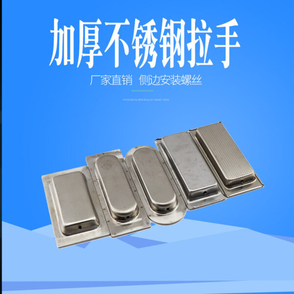 Thép không gỉ 304 giấu tay cầm khóa tay cầm tích hợp tủ quần áo giấu tay cầm vô hình cửa trượt lộ tay cầm tay cầm