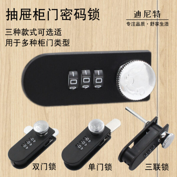 Khóa kết hợp ngăn kéo, khóa tủ hồ sơ bàn, khóa bàn xoay một cửa, khóa ba ngăn kéo, khóa kết hợp tủ giày