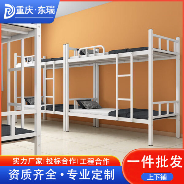 Trùng Khánh dày công trường giường cao và thấp công nhân giường tầng ký túc xá sinh viên đại học giường tầng giường ống vuông nhà sản xuất