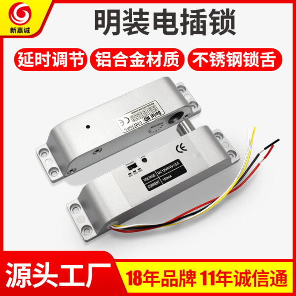 Khóa chốt điện gắn trên bề mặt kiểm soát truy cập khóa điện treo khóa chốt điện kiểm soát truy cập khóa điện bị trì hoãn Khóa chốt điện gắn trên bề mặt 12V24V