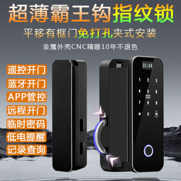 [Xuyên biên giới] Khóa kết hợp lắp đặt kẹp không đục lỗ cửa kính có khung Overlord móc cửa gỗ cửa trượt khóa vân tay