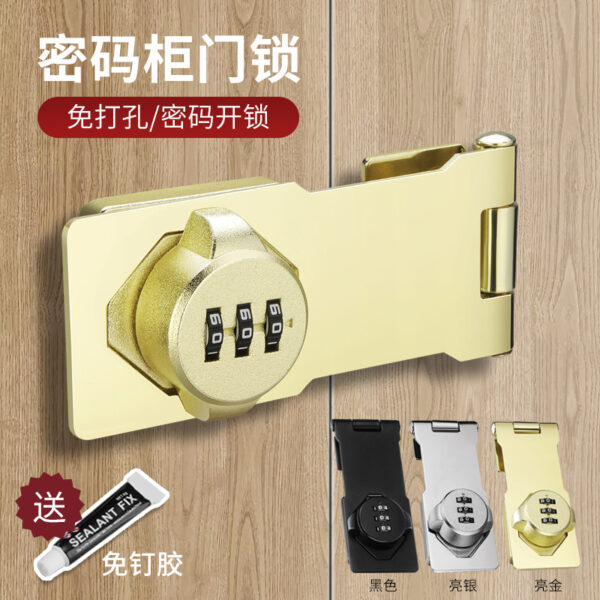 Khóa cửa tủ mật khẩu, khóa tủ lạnh không đục lỗ, khóa ngăn kéo chống trộm, khóa tủ mở 2 cánh, khóa tủ hồ sơ kim loại, khóa khóa