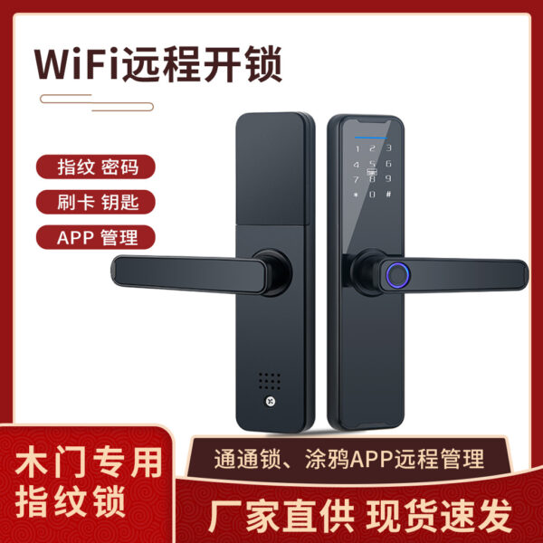 Khóa thông minh cửa gỗ khóa vân tay Tuya Tongtong ứng dụng văn phòng căn hộ mật khẩu phòng ngủ nhỏ 50 khóa điện tử