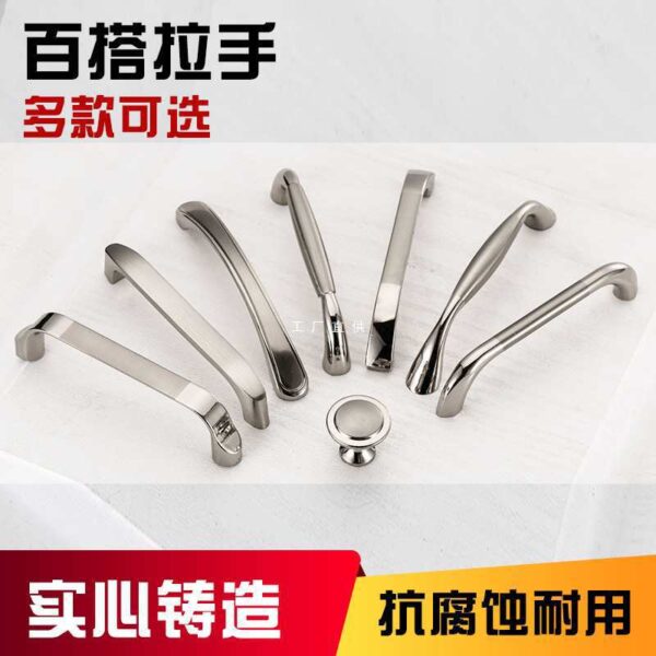 Bán buôn 304 tay cầm bằng thép không gỉ phong cách Châu Âu tủ ngăn kéo tủ quần áo tay cầm Trung Quốc tủ bếp tay nắm cửa đồ nội thất