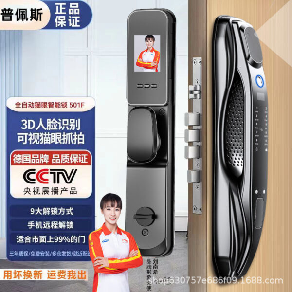 Đức Vân Tay Nhà Chống Trộm Cửa Thông Minh Mật Khẩu Khóa Thẻ Từ Khóa Điện Tử 3D Nhận Dạng Khuôn Mặt Khóa Mắt Mèo