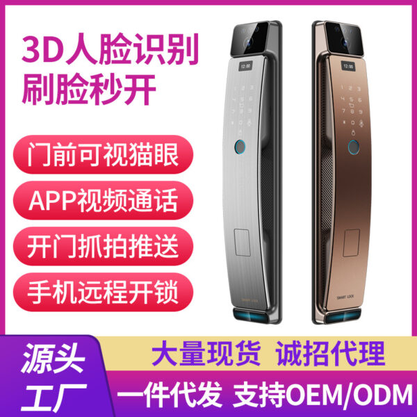 3D nhận dạng khuôn mặt vân tay khóa thông minh khóa hoàn toàn tự động liên lạc nội bộ chống trộm cửa khóa điện tử khóa mật khẩu có thể nhìn thấy mắt mèo