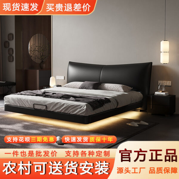 Giường treo cao cấp nhẹ nhàng, hiện đại, đơn giản, phòng ngủ chính, giường da, màu đen, Giường đôi 1,8 mét, giường cưới mềm mại tối giản kiểu Ý
