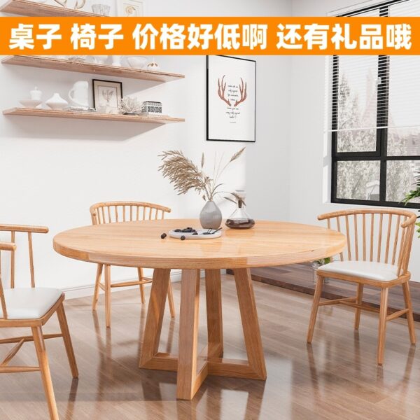 Bàn tròn hoàn toàn bằng gỗ nguyên khối kiểu Bắc Âu Bàn ghế ăn gia đình cho căn hộ nhỏ Bàn ghế hiện đại 1 mét kết hợp bàn tròn nhỏ