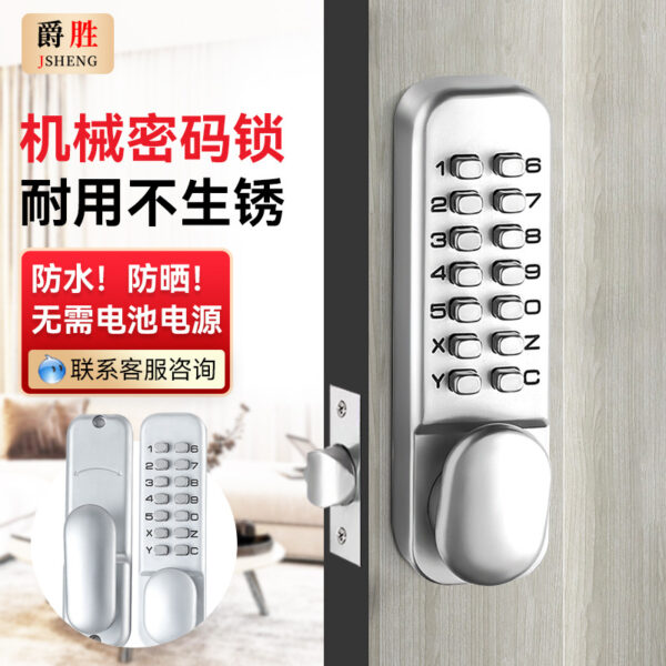 Khóa mã thông minh văn phòng Juesheng khóa mã cơ khí chống nước và chống cháy khóa cửa thông minh xuyên biên giới nhà máy bán hàng trực tiếp