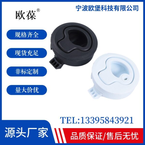 Loại trung cấp đến cao cấp DK619 khóa vòng kéo xe cứu thương tàu du thuyền kho cửa khóa tay cầm Southco loại E4503