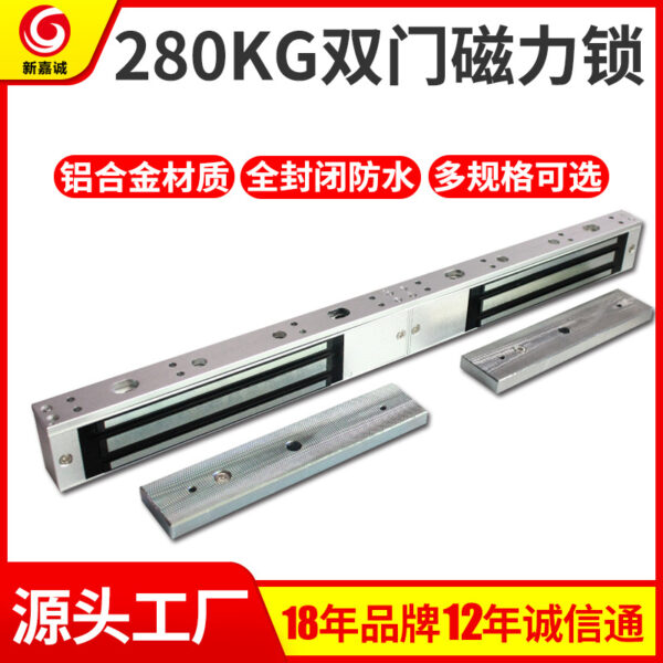 Mới Gia Thành đôi cửa khóa từ 280kg khóa điện từ cửa gỗ cửa sắt chống cháy cửa điện 12V khóa điều khiển không có phản hồi