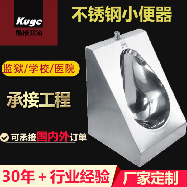 Coolge bán buôn bồn tiểu bằng thép không gỉ tiết kiệm nước nhà khách dành cho nam giới bồn tiểu hình giọt nước nhỏ treo tường đặc biệt