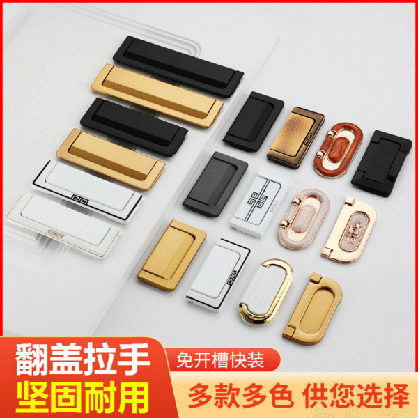 Cửa tủ ngăn kéo vô hình không lỗ, tay cầm gắn phẳng, khóa ẩn gắn trên bề mặt đơn giản, vòng kéo tay, tay cầm vít tự vận hành
