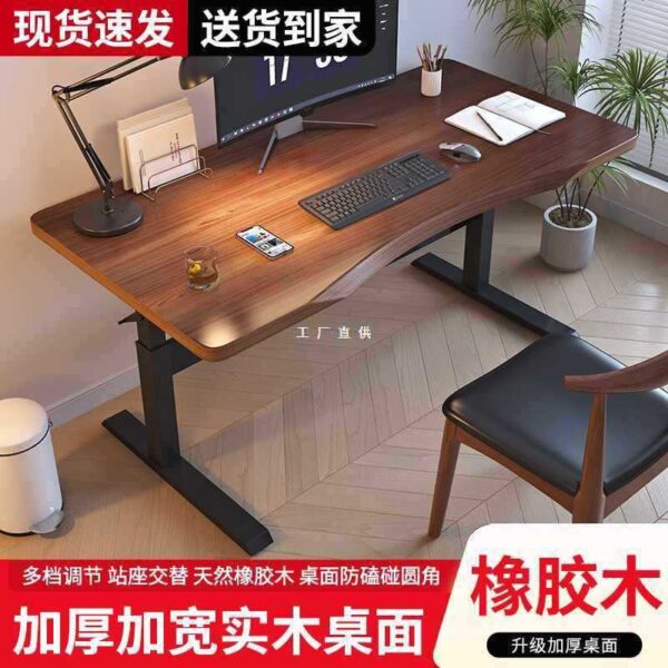 Bàn máy tính bằng gỗ nguyên khối, bàn nâng, bàn viết tại nhà dành cho học sinh dày và gia cố, bàn học đơn giản cho trẻ em