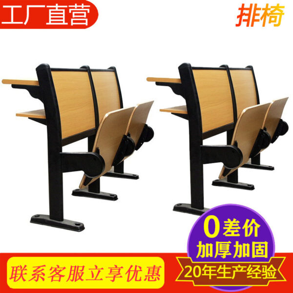 Hàng ghế giảng đường, ghế giảng đường, ghế phòng họp, bàn ghế giảng đường đa phương tiện trường đại học