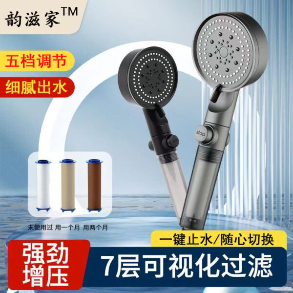 Nhà tắm tăng áp sáu tốc độ màu đen sử dụng hàng ngày Đầu vòi hoa sen tăng áp với vòi sen cầm tay có bộ lọc trong suốt