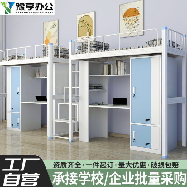Giường trên và bàn dưới giường kết hợp ký túc xá sinh viên tủ quần áo bàn tích hợp giường khung sắt nhân viên căn hộ giường đơn