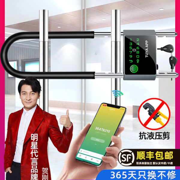 Khóa cửa kính mật khẩu vân tay Khóa chữ U cửa đôi đóng khung cửa cửa hàng Mặt tiền cửa hàng Khóa cắm hình chữ U Ổ khóa thông minh khóa điện tử