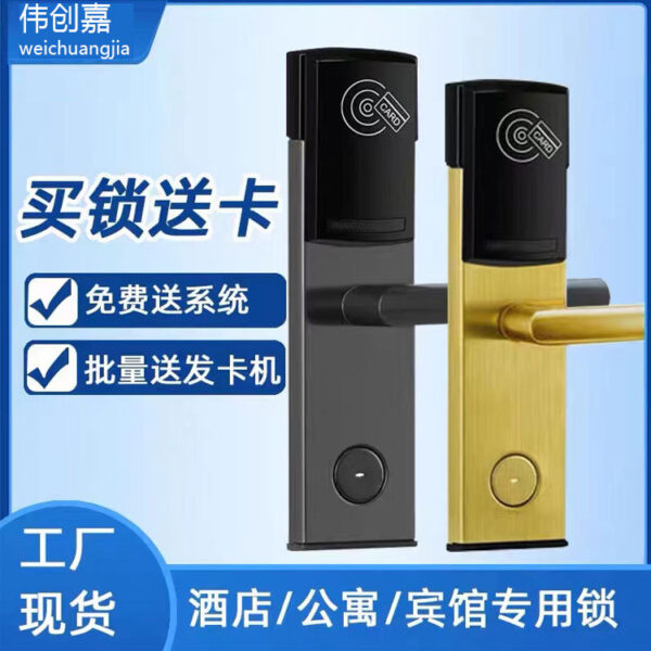 Nhà sản xuất bán buôn thép không gỉ khách sạn khóa cảm ứng điện tử khóa thẻ ic khóa thẻ từ khách sạn khóa thẻ quẹt khóa cửa khách sạn
