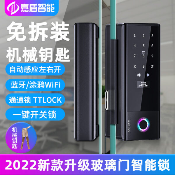 Jiadun cửa kính mới khóa vân tay Nhà sản xuất Thâm Quyến cửa kính khóa thông minh mật khẩu khóa điều khiển truy cập điện tử có chìa khóa