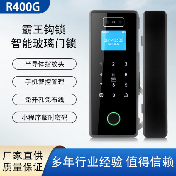R400G Nhận Dạng Khuôn Mặt Cửa Kính Khóa Vân Tay Overlord Móc Văn Phòng Chống Trộm Thông Minh Cửa Hàng Khóa Mật Khẩu Bán Buôn