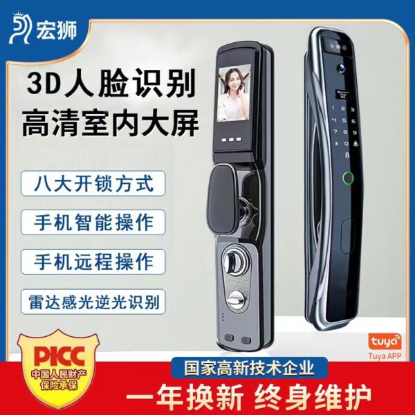 Khóa vân tay nhận dạng khuôn mặt Cửa chống trộm gia đình Khóa mã trực quan Khóa điện tử Khóa cửa thông minh Nhà sản xuất khóa vân tay