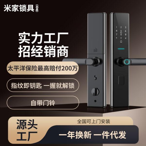 Khóa vân tay mở bằng một lần bóp, khóa thông minh gia đình, cửa chống trộm, cửa gỗ, khóa cửa thông minh, khóa mật khẩu điện tử, khóa cửa chung cư
