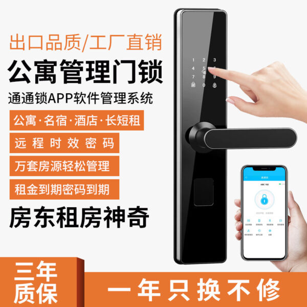 Khóa vân tay một chạm, khóa cửa quản lý khách sạn căn hộ, khóa Tongtong, cửa an ninh gia đình điều khiển từ xa, khóa cửa thông minh