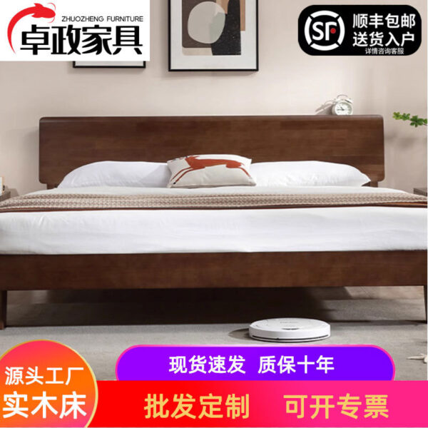 Bắc Âu Giường Gỗ Chắc Chắn Hiện Đại Đơn Giản Đôi 1.8M Nhà Phòng Ngủ Chính Căn Hộ Nhỏ 1.5M Đơn Lưu Trữ Giường Cưới