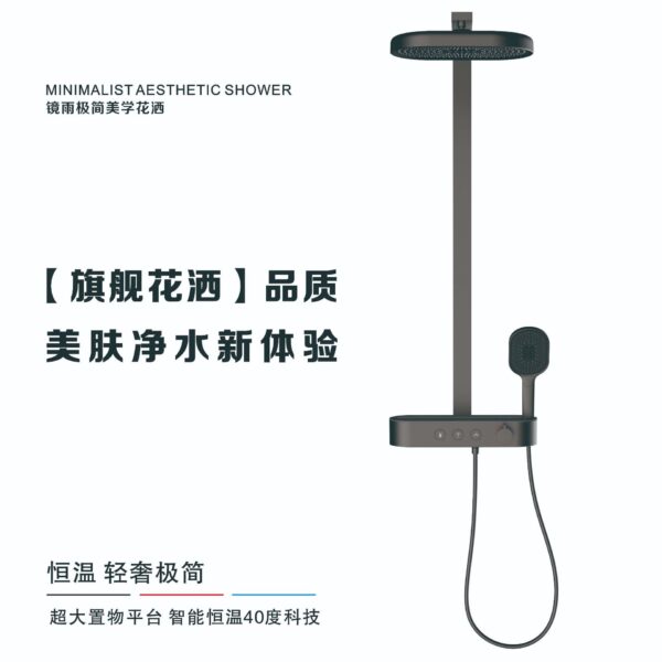 Tối giản gương tắm mưa vòi hoa sen thông minh nhiệt độ không đổi mái vòm lớn mưa tắm đặt tất cả đồng hộ gia đình phòng tắm