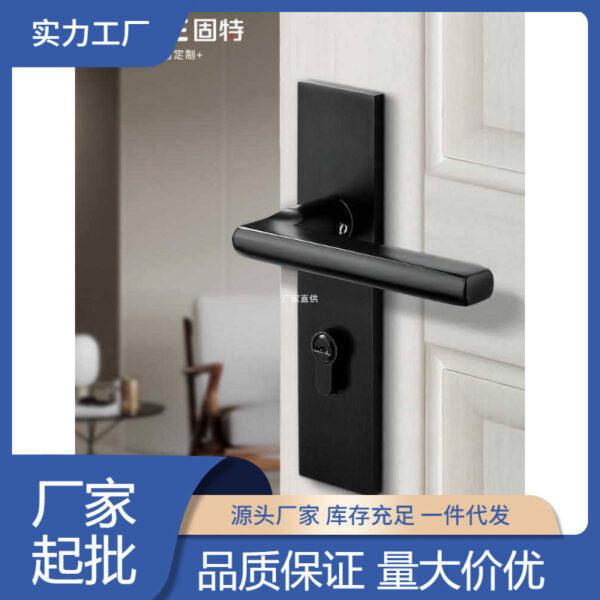 Khóa cửa tốt trong nhà khóa cửa phòng ngủ từ tính im lặng tay nắm cửa màu đen khóa chia hiện đại khóa đa năng