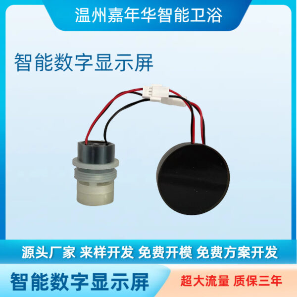 Máy tạo dòng nước siêu nhỏ được trang bị đặc biệt với phụ kiện màn tắm, máy phát thủy điện nhỏ được trang bị đặc biệt với màn hình hiển thị kỹ thuật số vòi sen thông minh.