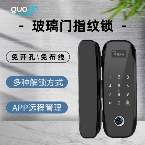 Khóa cửa kính không lỗ khóa vân tay cửa chống trộm văn phòng khóa mật khẩu thẻ điểm danh kiểm soát truy cập điện tử khóa thông minh