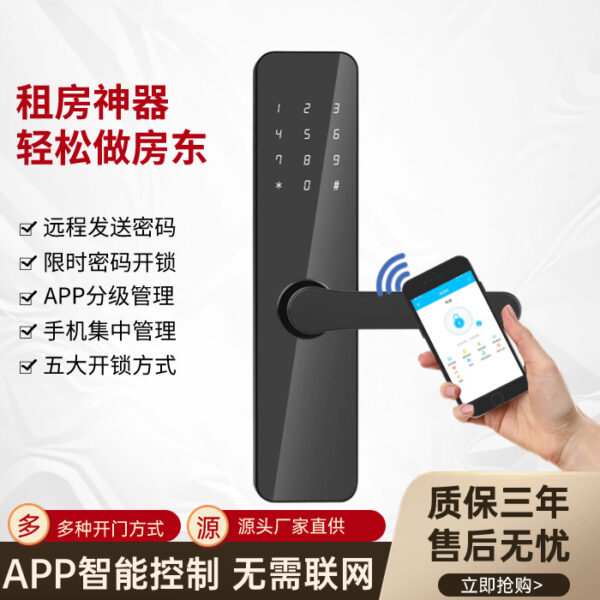 Nhà sản xuất chuyên về khóa điện tử Huixiangjia, khóa mật khẩu vân tay căn hộ, khóa thông minh từ xa B&B WIFI của khách sạn