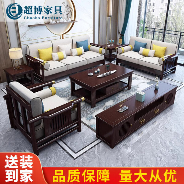 Ghế sofa hoàn chỉnh bằng gỗ nguyên khối kiểu Trung Quốc mới hiện đại phòng khách căn hộ nhỏ kết hợp sofa khách sạn sofa căn hộ B&B